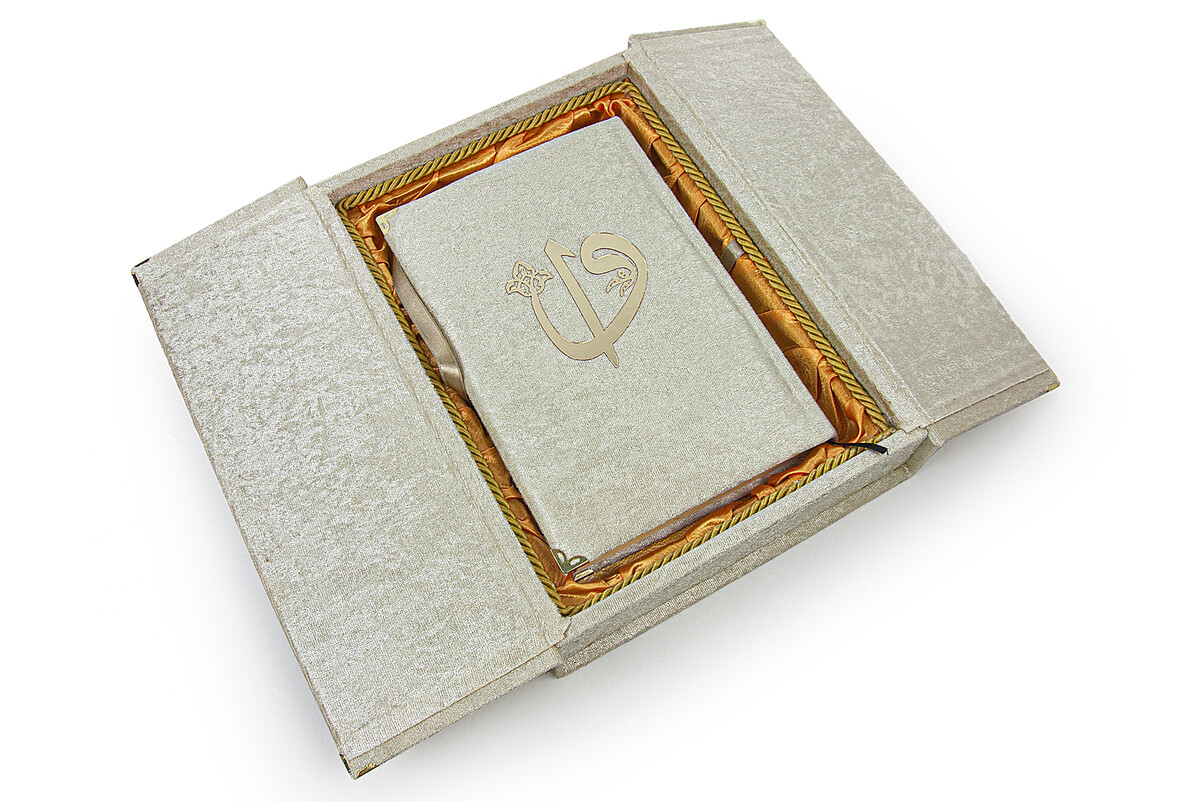 Mültezem Stand Velvet Covered Quran Set - Cream - 5