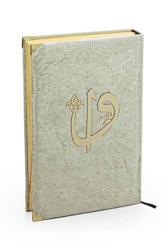 Mültezem Stand Velvet Covered Quran Set - Cream - 7