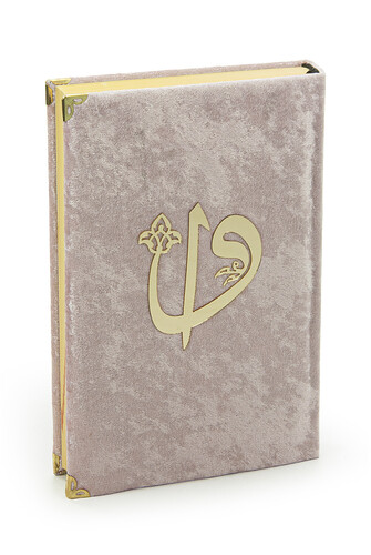 Mültezem Stand Velvet Covered Quran Set - Pink - 7