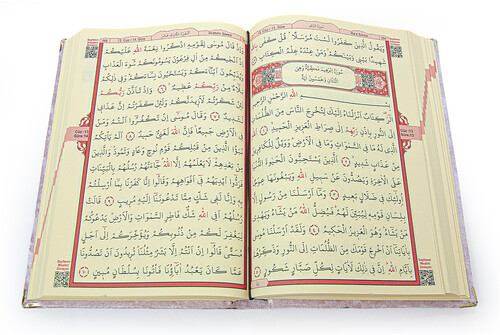 Mültezem Stand Velvet Covered Quran Set - Pink - 8