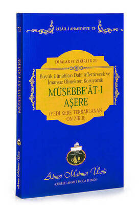 Müsebbe'ât-ı Aşere (Yedi Kere Tekrarlanan On Zikir) - 1