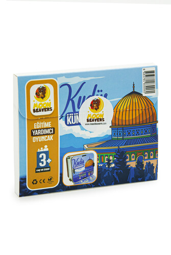 My Jerusalem Money Box Special for Children - 2