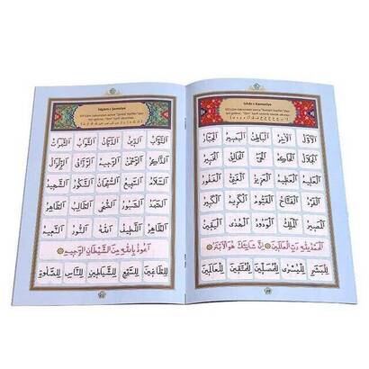 My Elifbam (Blue Cover) - Religious Educational Book 1200 - 3