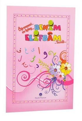 My Elifbam (Pink Cover) - Religious Educational Book 1167 - 1