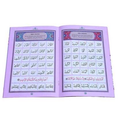 My Elifbam (Pink Cover) - Religious Educational Book 1167 - 2