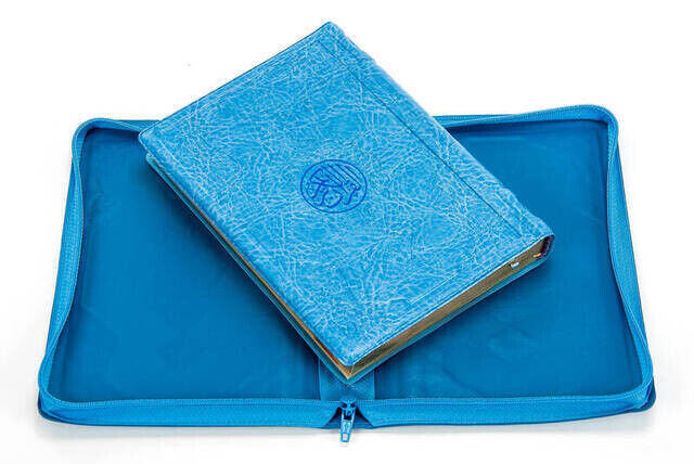 My Koran - Plain Arabic - Bag Size - Blue - Sheathed - Sealed - Computer-Lined - 2