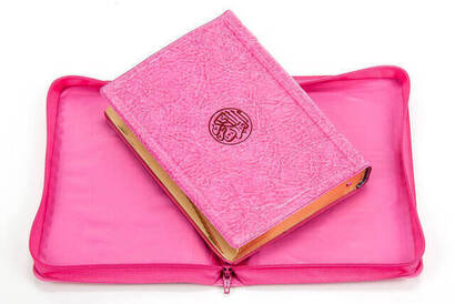 My Koran - Plain Arabic - Bag Size - Pink - Sheathed - Sealed - Computer-Lined - 2