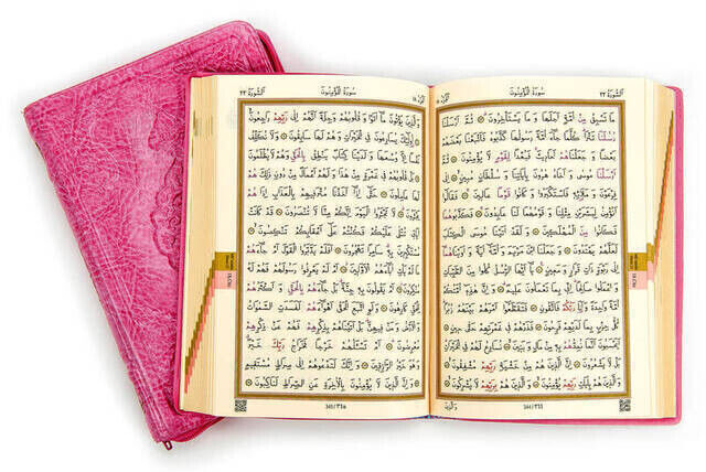 My Koran - Plain Arabic - Bag Size - Pink - Sheathed - Sealed - Computer-Lined - 3