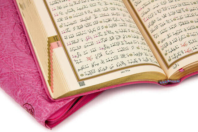 My Koran - Plain Arabic - Bag Size - Pink - Sheathed - Sealed - Computer-Lined - 4