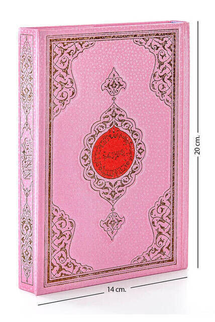 My Koran - Plain Arabic - Hafiz Boy - Pink Cover - Sealed - Computer-Lined - 1