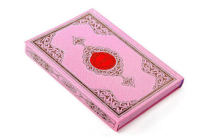 My Koran - Plain Arabic - Hafiz Boy - Pink Cover - Sealed - Computer-Lined - 2