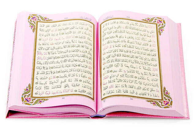 My Koran - Plain Arabic - Hafiz Boy - Pink Cover - Sealed - Computer-Lined - 3