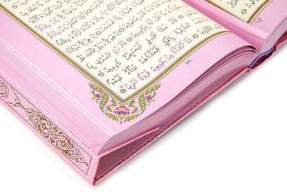 My Koran - Plain Arabic - Hafiz Boy - Pink Cover - Sealed - Computer-Lined - 4