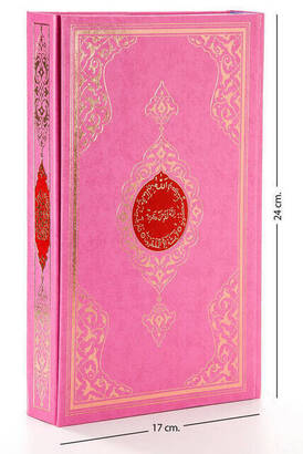 My Quran - Arabic - Lectern Size - Pink Cover - Computer Line - - 1