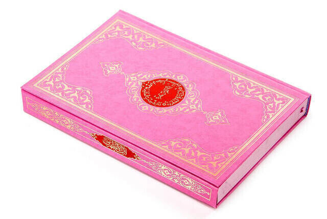 My Quran - Arabic - Lectern Size - Pink Cover - Computer Line - - 2