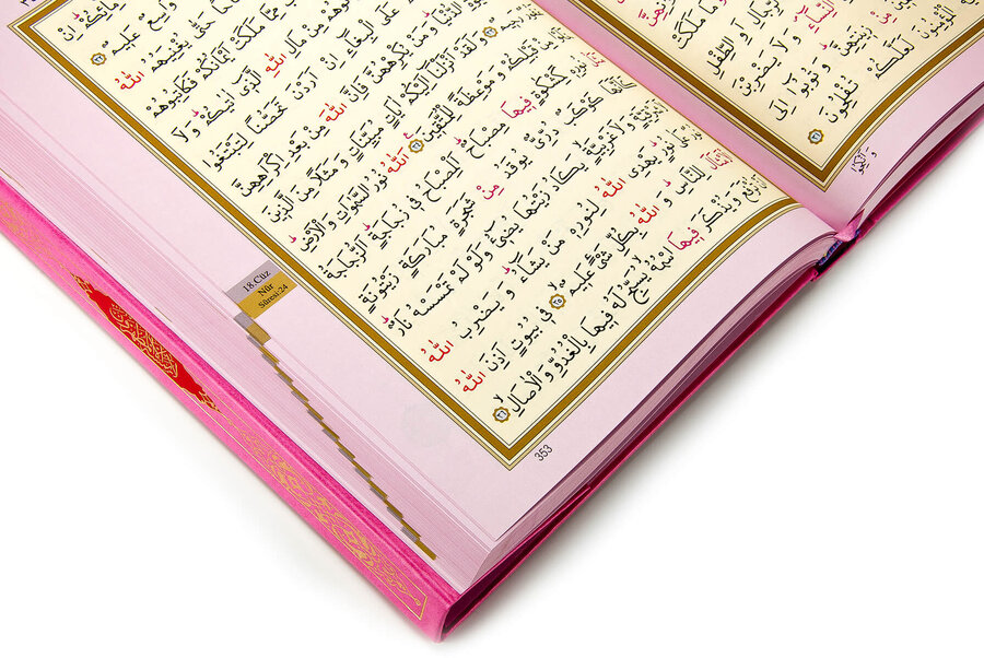 My Quran - Arabic - Mosque (Large) Size - Computer Calligraphy - Pink Color - 4