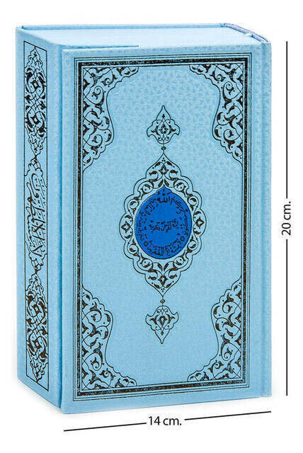 My Quran - Plain Arabic - Hafiz Boy - Blue Cover - Sealed - Computer-Lined - 1