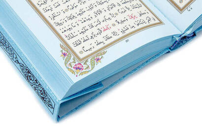 My Quran - Plain Arabic - Hafiz Boy - Blue Cover - Sealed - Computer-Lined - 4