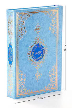 My Quran - Plain Arabic - Medium Size - Blue Cover - Sealed - With Computer Line - 1