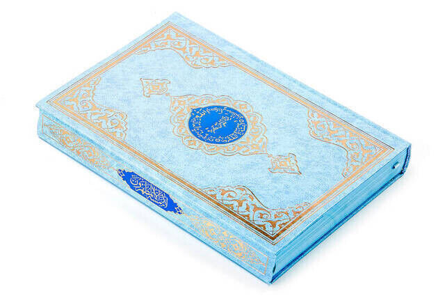 My Quran - Plain Arabic - Medium Size - Blue Cover - Sealed - With Computer Line - 2