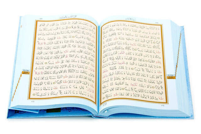 My Quran - Plain Arabic - Medium Size - Blue Cover - Sealed - With Computer Line - 3