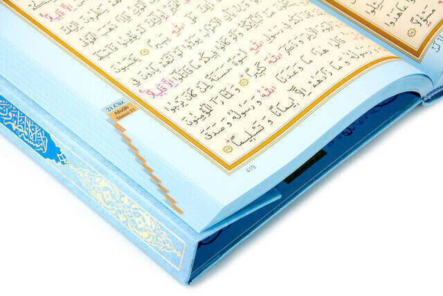 My Quran - Plain Arabic - Medium Size - Blue Cover - Sealed - With Computer Line - 4