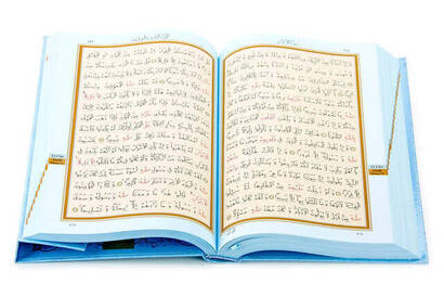 My Quran - Plain Arabic - Rahle Boy - Blue Cover - Computer Line - Sealed - 3