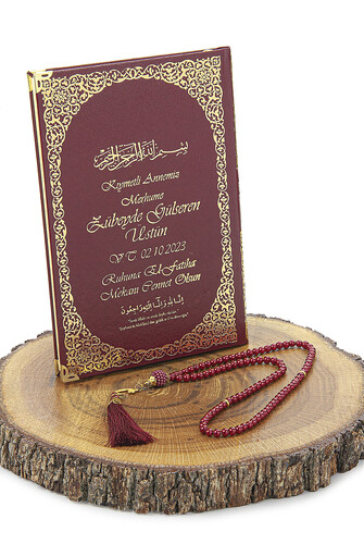 Name Printed Gilded Leather Bound Book of Yasin - Medium Size - Transparent Box - With Pearl Prayer Beads - Claret Red Color - 3