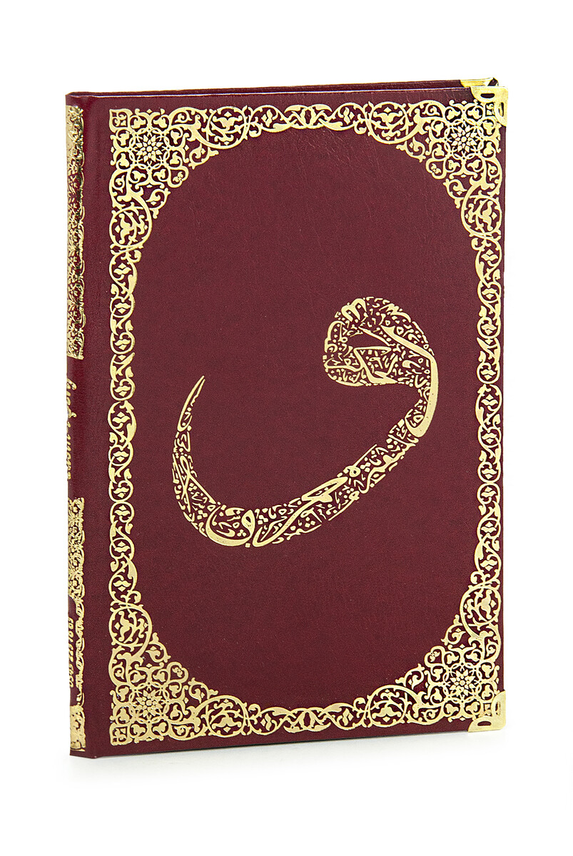 Name Printed Gilded Leather Bound Book of Yasin - Medium Size - Transparent Box - With Pearl Prayer Beads - Claret Red Color - 5