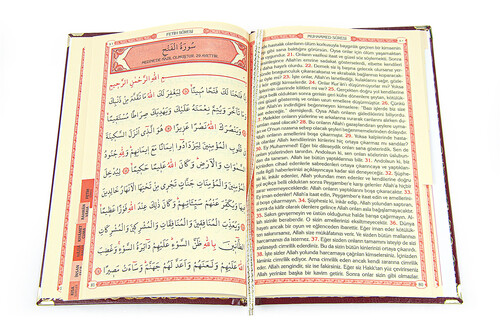 Name Printed Gilded Leather Bound Book of Yasin - Medium Size - Transparent Box - With Pearl Prayer Beads - Claret Red Color - 6