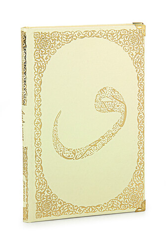 Name Printed Gilded Leather Bound Book of Yasin - Medium Size - Transparent Box - With Pearl Prayer Beads - Cream Color - 5