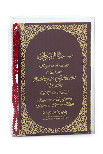 Name Printed Gilded Leather Bound Book of Yasin - Medium Size - Transparent Box - With Prayer Beads - Claret Red Color - 1