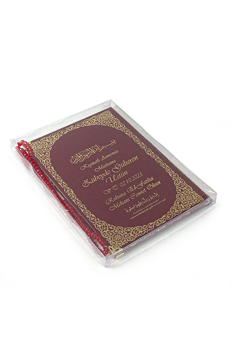 Name Printed Gilded Leather Bound Book of Yasin - Medium Size - Transparent Box - With Prayer Beads - Claret Red Color - 2