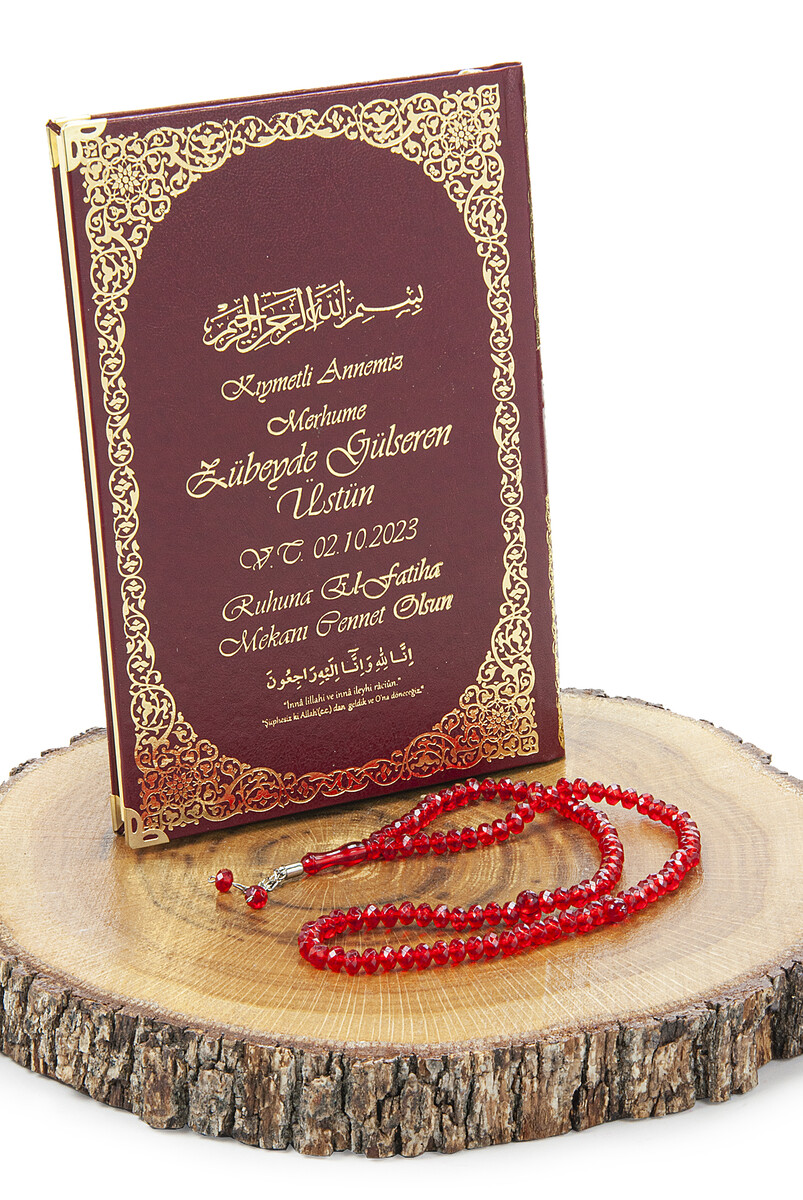 Name Printed Gilded Leather Bound Book of Yasin - Medium Size - Transparent Box - With Prayer Beads - Claret Red Color - 3