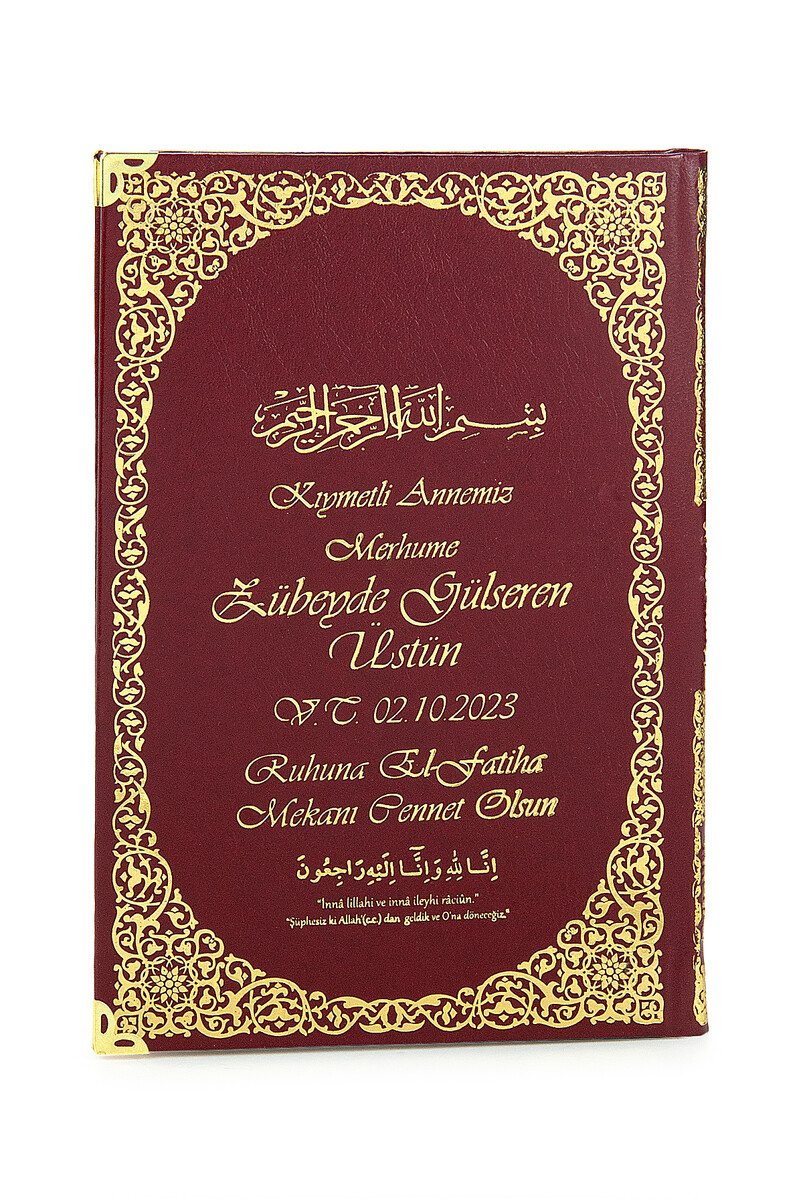 Name Printed Gilded Leather Bound Book of Yasin - Medium Size - Transparent Box - With Prayer Beads - Claret Red Color - 4