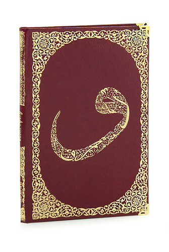 Name Printed Gilded Leather Bound Book of Yasin - Medium Size - Transparent Box - With Prayer Beads - Claret Red Color - 5