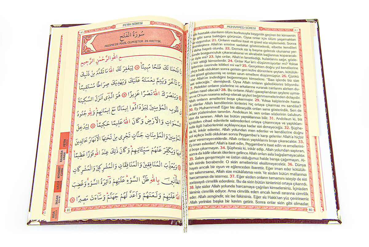 Name Printed Gilded Leather Bound Book of Yasin - Medium Size - Transparent Box - With Prayer Beads - Claret Red Color - 6