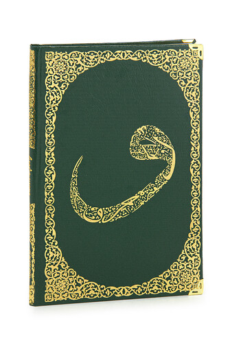 Name Printed Gilded Leather Bound Book of Yasin - Medium Size - Transparent Box - With Prayer Beads - Green Colorv - 5