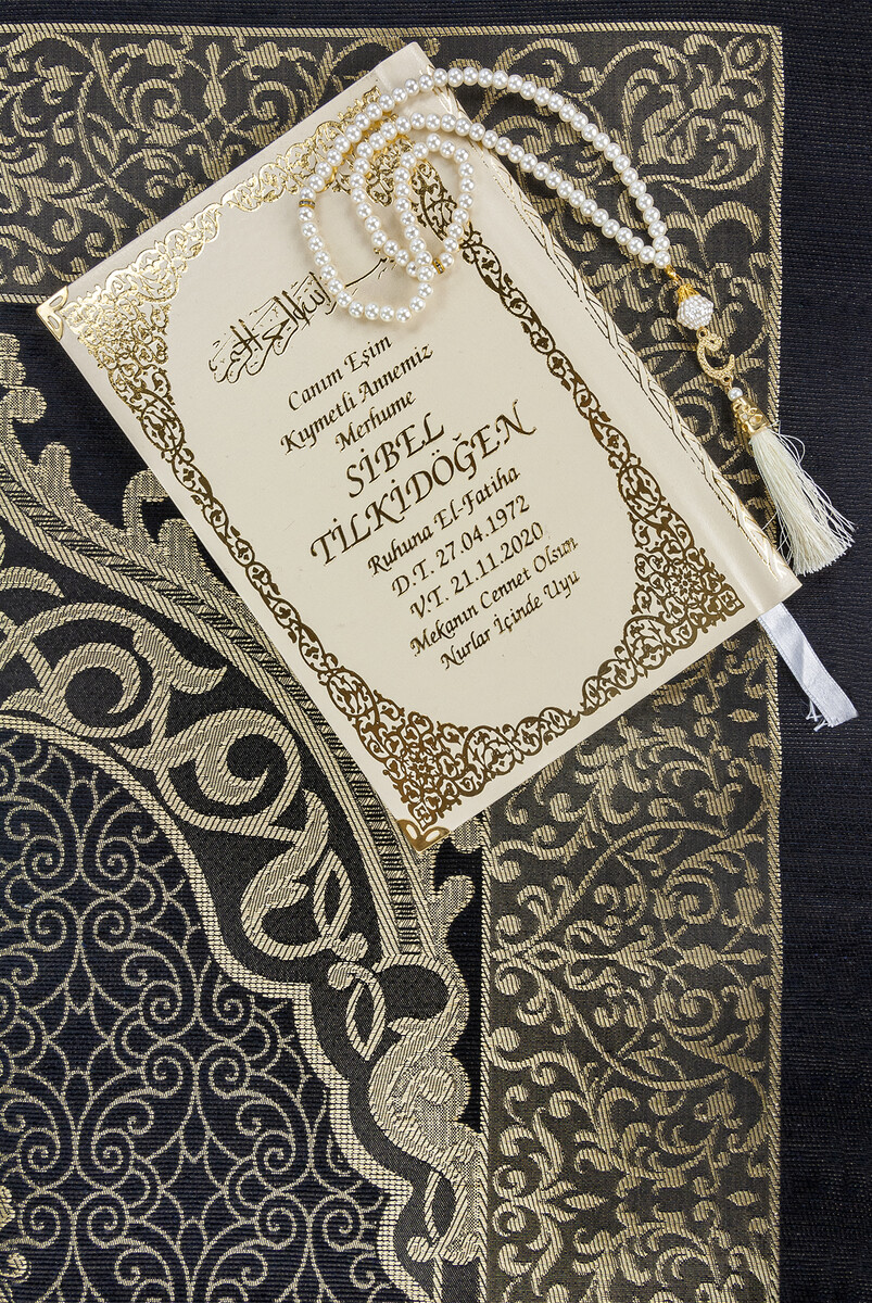 Name Printed Hardcover Book of Yasin - Cream Color - 4