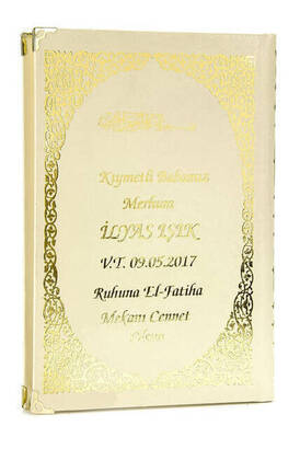 Name Printed Harded Yasin Book - Medium Size - Cream Color - Mevlit Gift - 3