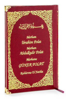 Name Printed Hardlied Yasin Book - Medium Size - 128 Pages - Burgundy Color - Community Gift - 1