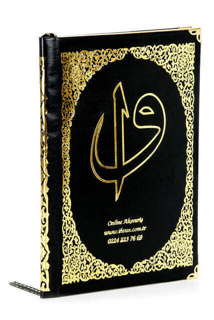 Name Printed Hardlied Yasin Book - Medium Size - 176 Pages - Black Color - Religious Gift - 3