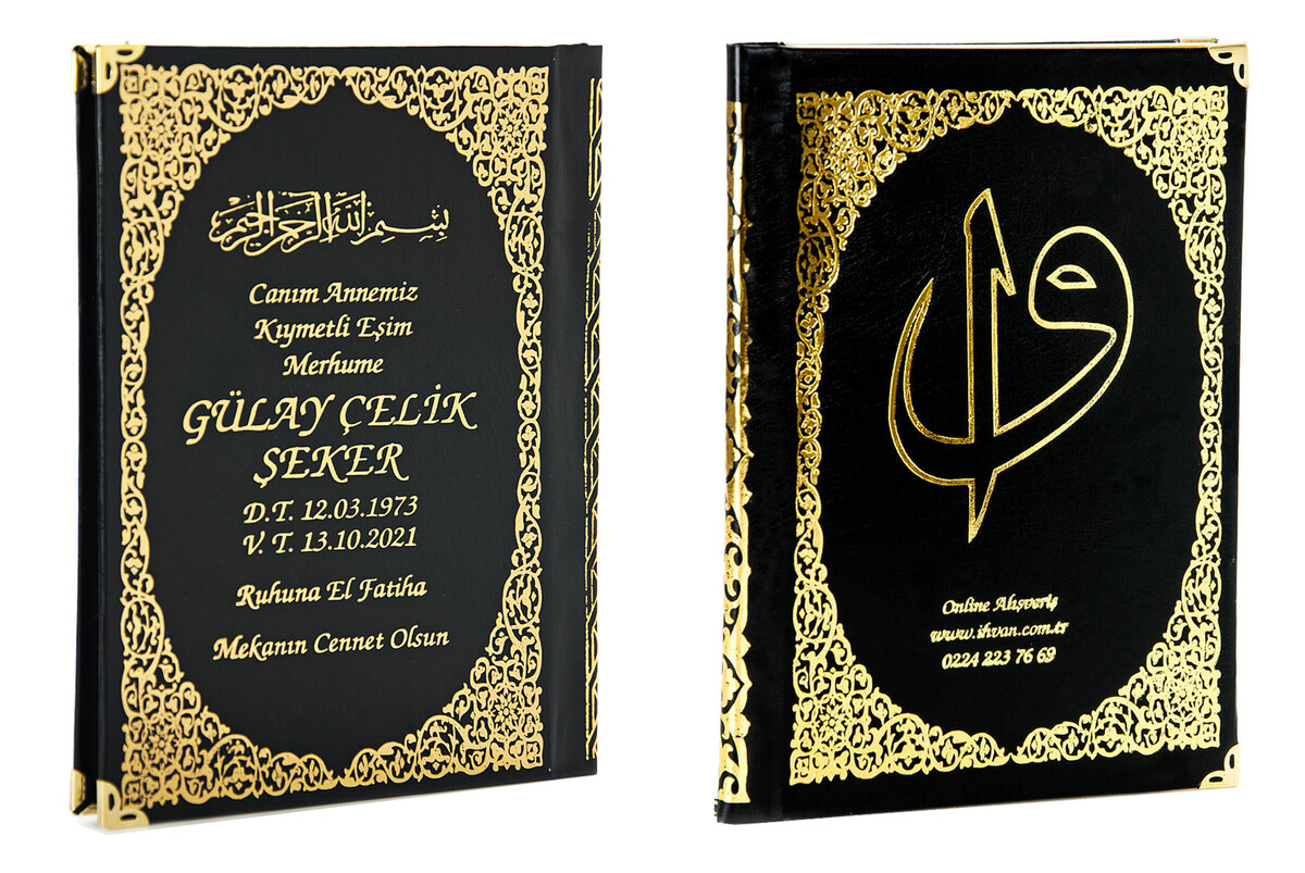 Name Printed Hardlied Yasin Book - Medium Size - 176 Pages - Black Color - Religious Gift - 2