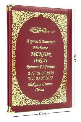 Name Printed Hardlied Yasin Book - Medium Size - 176 Pages - Burgundy Color - Religious Gift - 1