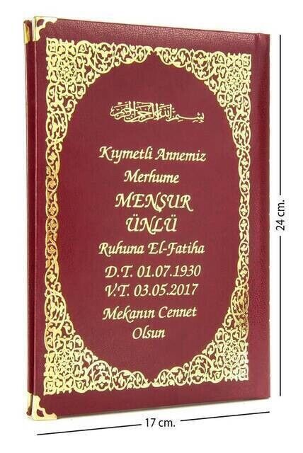 Name Printed Hardlied Yasin Book - Medium Size - 176 Pages - Burgundy Color - Religious Gift - 1