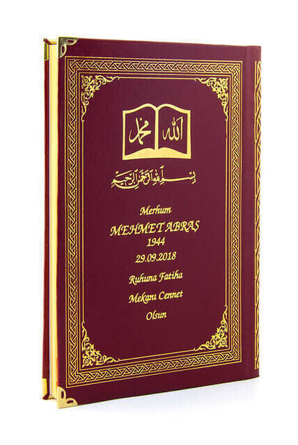 Name Printed Hardlied Yasin Book - Ottoman Patterned - Medium - 176 Pages - Burgundy Color - Religious Gift - 1