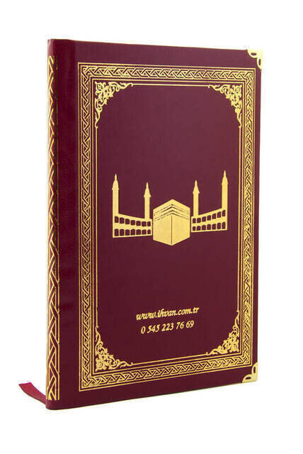 Name Printed Hardlied Yasin Book - Ottoman Patterned - Medium - 176 Pages - Burgundy Color - Religious Gift - 2