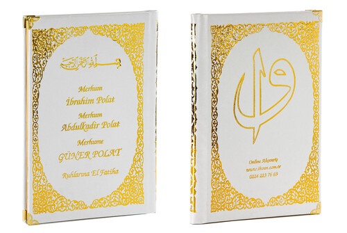 Name Printed Hardlier Yasin Book - Medium Size - 176 Pages - White Color - Religious Gift - 2