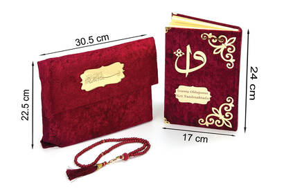 Name Special Plexi Patterned Velvet Covered Sacrificial Rosary Gift Middle Arabic Quran Claret Red - 2