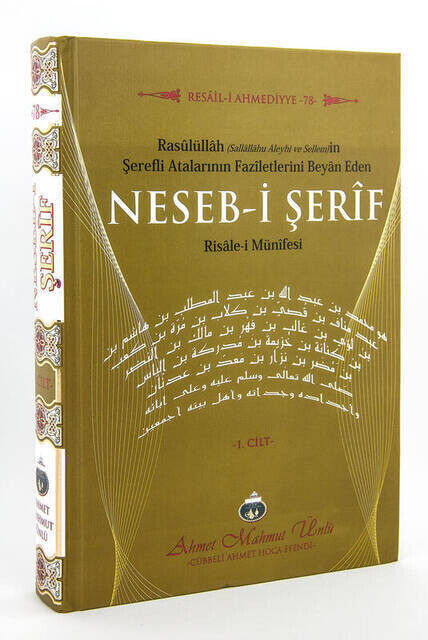 Neseb-i Şerif Cübbeli Ahmet Teacher - 1